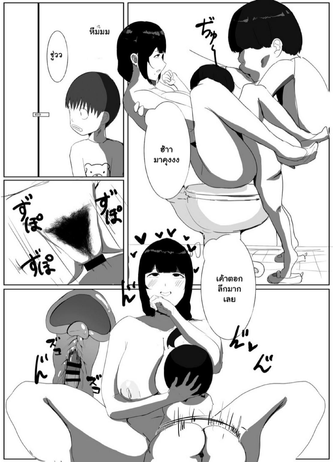 Doujin-Lc- อ่าน โดจิน มังฮวา เกาหลี ญี่ปุ่น จีน แปลไทย เรื่องนี้แม่ดูแลเอง [Maza Oasis (Gurupifeto)] Dokodemo Mama ตอนที่ 1 2 3 4 5 6 7 8 9 10 11 12 13 14 ฟรี ไม่มีโฆษณา อ่าน โดจิน Manhwa เกาหลี ญี่ปุ่น จีน เรามีครบ คัดมาให้เน้นๆ โดจิน 18+ รับประกันความฟินโดย  Doujin Lc