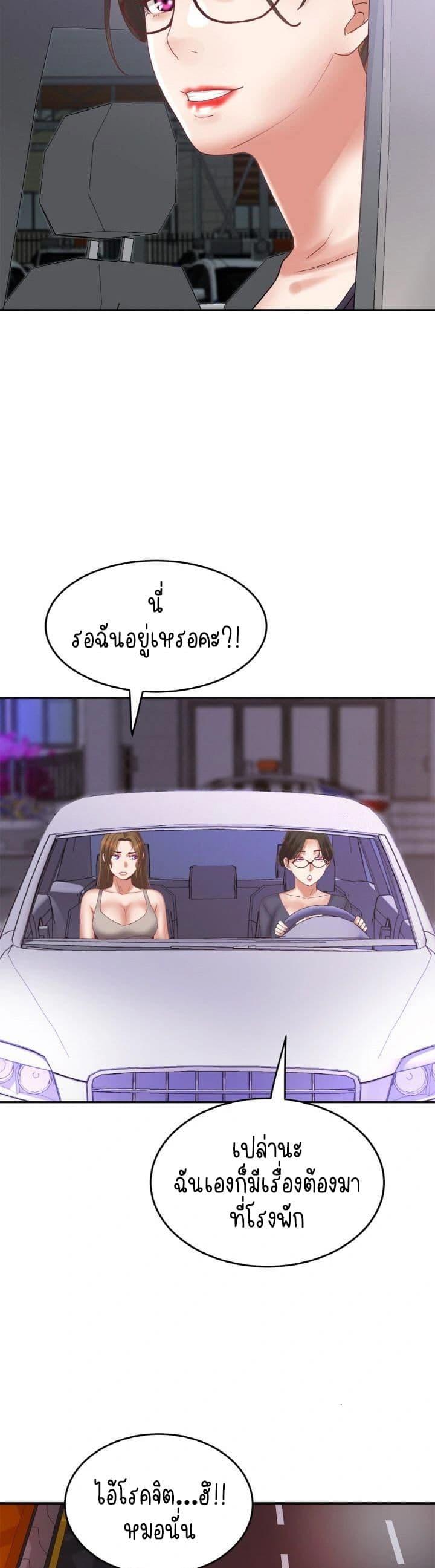 Doujin-Lc- อ่าน โดจิน มังฮวา เกาหลี ญี่ปุ่น จีน แปลไทย Daebong Village ตอนที่ 1 2 3 4 5 6 7 8 9 10 11 12 13 14 ฟรี ไม่มีโฆษณา อ่าน โดจิน Manhwa เกาหลี ญี่ปุ่น จีน เรามีครบ คัดมาให้เน้นๆ โดจิน 18+ รับประกันความฟินโดย  Doujin Lc