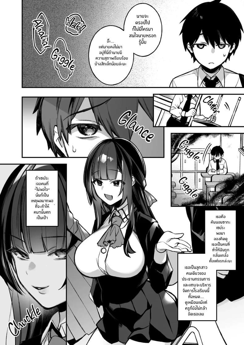 Doujin-Lc- อ่าน โดจิน มังฮวา เกาหลี ญี่ปุ่น จีน แปลไทย เซ็กส์ต้องจำนน (Shindou) ตอนที่ 1 2 3 4 5 6 7 8 9 10 11 12 13 14 ฟรี ไม่มีโฆษณา อ่าน โดจิน Manhwa เกาหลี ญี่ปุ่น จีน เรามีครบ คัดมาให้เน้นๆ โดจิน 18+ รับประกันความฟินโดย  Doujin Lc