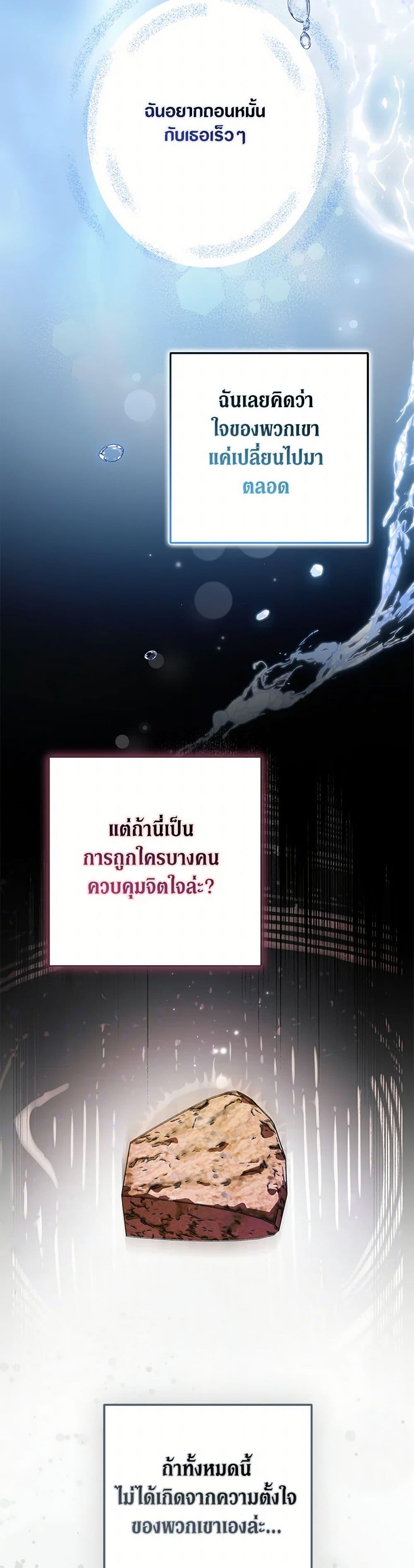 Manga-lc-com อ่านมังงะ อ่านการ์ตูน ออนไลน์ ฟรี An Extra Stole the Male Leads ตอนที่ 1 2 3 4 5 6 7 8 9 10 11 12 13 14 ฟรี ไม่มีโฆษณา Manga-lc - อ่าน มังงะ อ่าน การ์ตูน ออนไลน์ อ่านมังงะ ฟรี