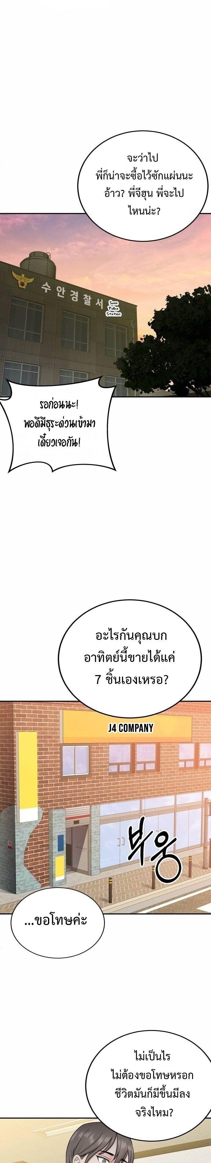 Manga-lc-com อ่านมังงะ อ่านการ์ตูน ออนไลน์ ฟรี The Reincarnated Cop Who Strikes With Wealth ตอนที่ 1 2 3 4 5 6 7 8 9 10 11 12 13 14 ฟรี ไม่มีโฆษณา Manga-lc - อ่าน มังงะ อ่าน การ์ตูน ออนไลน์ อ่านมังงะ ฟรี