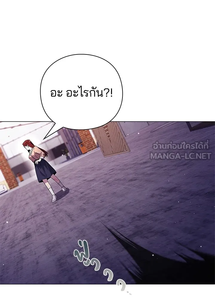 คืนแห่งโทแกบี ตอนที่ 19 รูปที่ 105