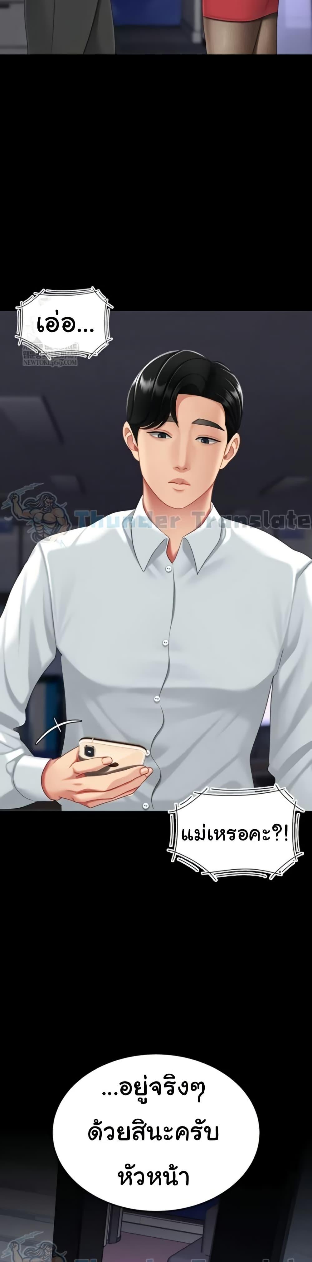 Doujin-Lc- อ่าน โดจิน มังฮวา เกาหลี ญี่ปุ่น จีน แปลไทย Go Ahead, Mom ตอนที่ 1 2 3 4 5 6 7 8 9 10 11 12 13 14 ฟรี ไม่มีโฆษณา อ่าน โดจิน Manhwa เกาหลี ญี่ปุ่น จีน เรามีครบ คัดมาให้เน้นๆ โดจิน 18+ รับประกันความฟินโดย  Doujin Lc