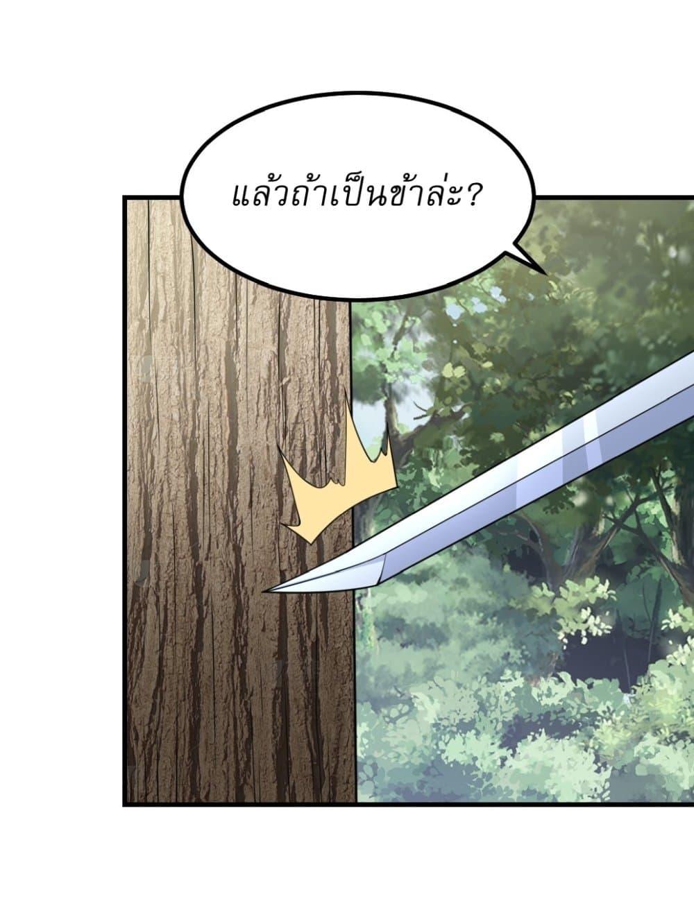 Manga-lc-com อ่านมังงะ อ่านการ์ตูน ออนไลน์ ฟรี Invincible After a Hundred Years of Seclusion ตอนที่ 1 2 3 4 5 6 7 8 9 10 11 12 13 14 ฟรี ไม่มีโฆษณา Manga-lc - อ่าน มังงะ อ่าน การ์ตูน ออนไลน์ อ่านมังงะ ฟรี