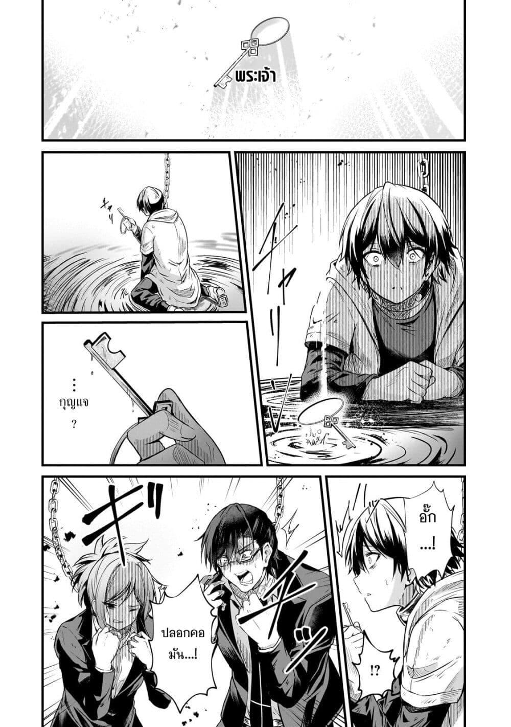 Manga-lc-com อ่านมังงะ อ่านการ์ตูน ออนไลน์ ฟรี Hai no Sekai wa Kami no me de Ayazuku ~Ore Dake mieru Status de, Saijaku kara Saikyou e Kake agaru~ ตอนที่ 1 2 3 4 5 6 7 8 9 10 11 12 13 14 ฟรี ไม่มีโฆษณา Manga-lc - อ่าน มังงะ อ่าน การ์ตูน ออนไลน์ อ่านมังงะ ฟรี