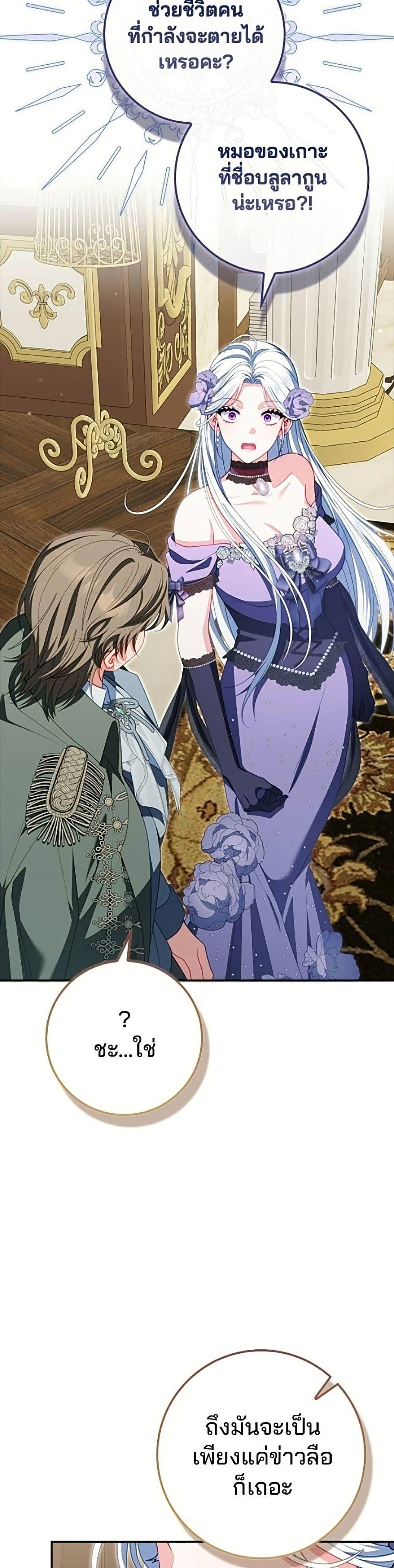 Manga-lc-com อ่านมังงะ อ่านการ์ตูน ออนไลน์ ฟรี Giselle the Unbreakable ตอนที่ 1 2 3 4 5 6 7 8 9 10 11 12 13 14 ฟรี ไม่มีโฆษณา Manga-lc - อ่าน มังงะ อ่าน การ์ตูน ออนไลน์ อ่านมังงะ ฟรี