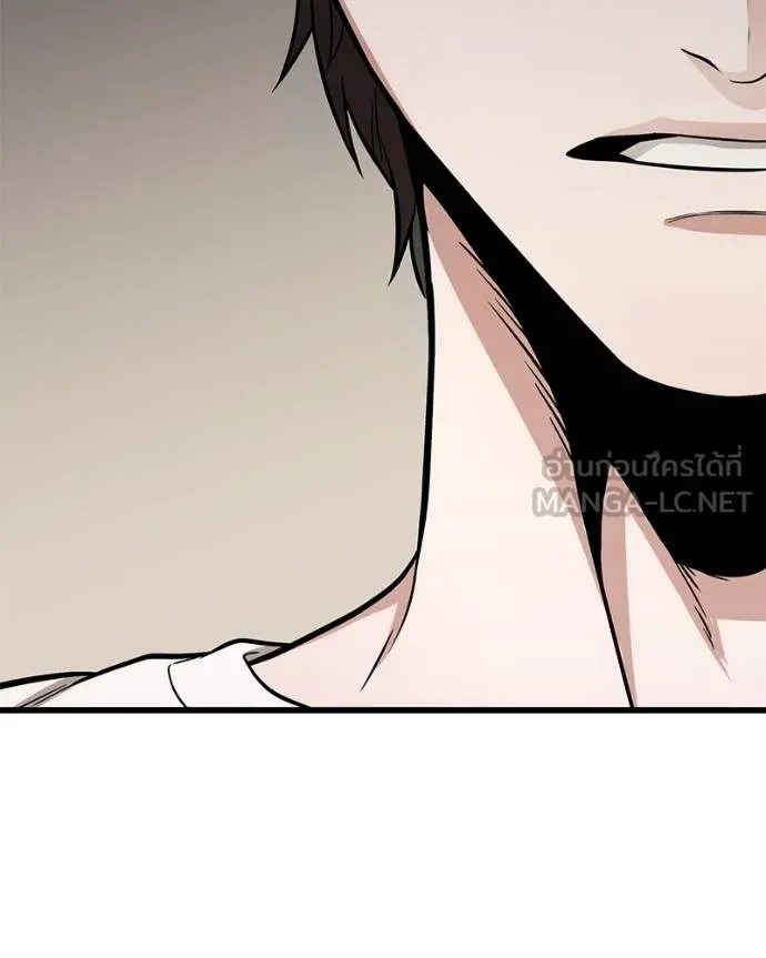 โทษที พื้นที่นี้ ตอนที่ 13 รูปที่ 126