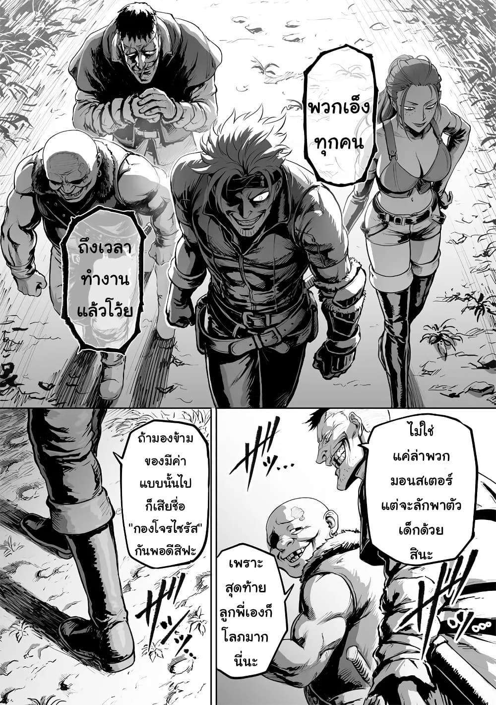 Manga-lc-com อ่านมังงะ อ่านการ์ตูน ออนไลน์ ฟรี Kono Inutokitara Mago No Koto Shika Kangaeteinai ～ Inusei Mao No Yari Nokoshi ～ ตอนที่ 1 2 3 4 5 6 7 8 9 10 11 12 13 14 ฟรี ไม่มีโฆษณา Manga-lc - อ่าน มังงะ อ่าน การ์ตูน ออนไลน์ อ่านมังงะ ฟรี