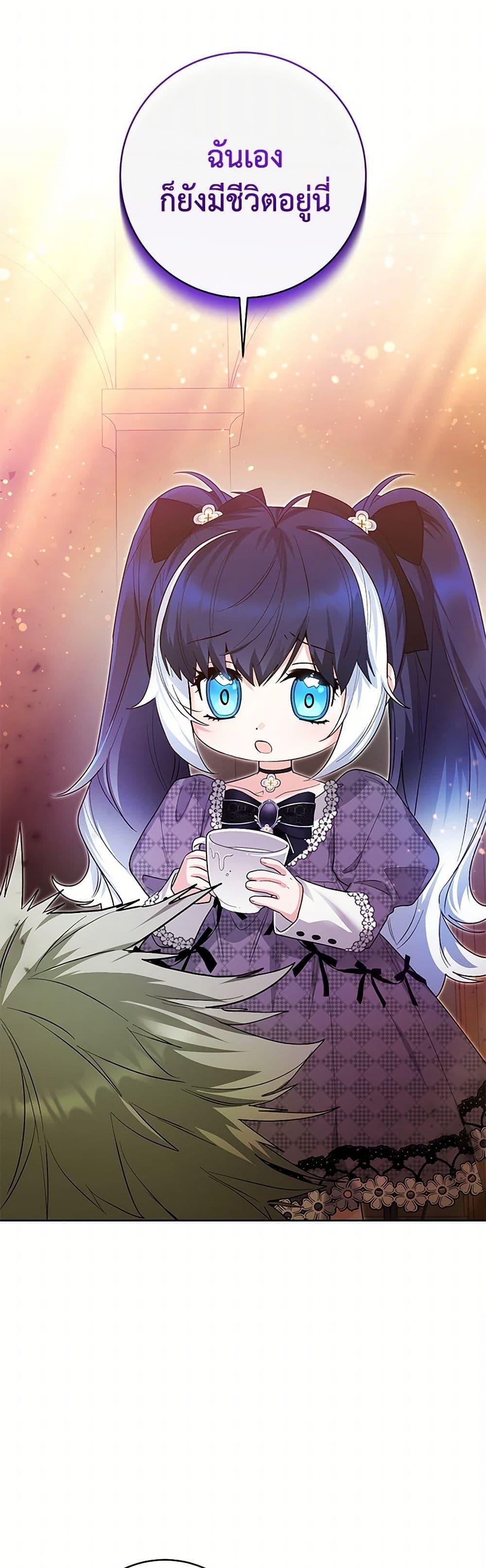 Manga-lc-com อ่านมังงะ อ่านการ์ตูน ออนไลน์ ฟรี Black Killer Whale Baby ตอนที่ 1 2 3 4 5 6 7 8 9 10 11 12 13 14 ฟรี ไม่มีโฆษณา Manga-lc - อ่าน มังงะ อ่าน การ์ตูน ออนไลน์ อ่านมังงะ ฟรี