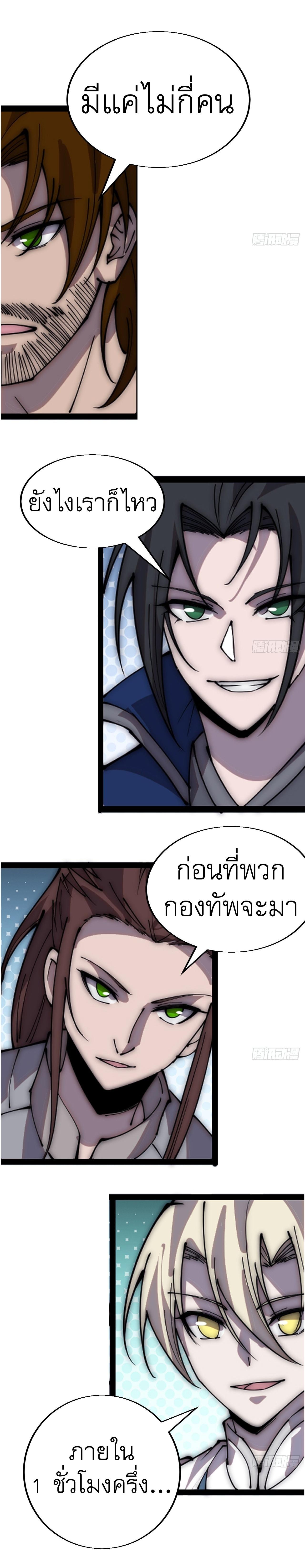Manga-lc-com อ่านมังงะ อ่านการ์ตูน ออนไลน์ ฟรี It Starts With A Mountain ตอนที่ 1 2 3 4 5 6 7 8 9 10 11 12 13 14 ฟรี ไม่มีโฆษณา Manga-lc - อ่าน มังงะ อ่าน การ์ตูน ออนไลน์ อ่านมังงะ ฟรี