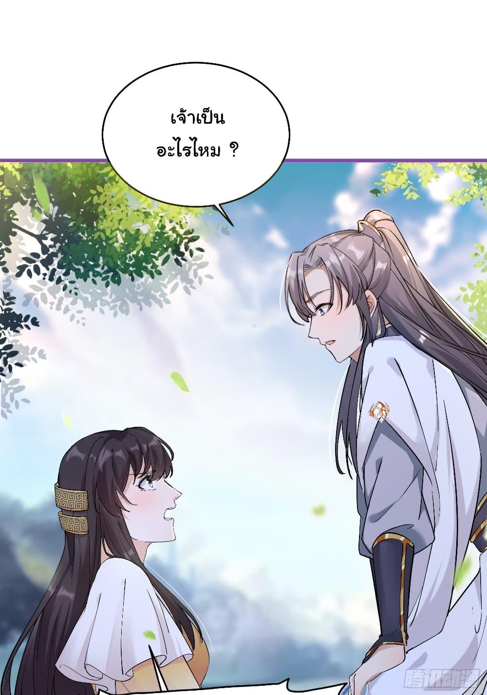 Manga-lc-com อ่านมังงะ อ่านการ์ตูน ออนไลน์ ฟรี Cultivating Immortality Requires a Rich Woman ตอนที่ 1 2 3 4 5 6 7 8 9 10 11 12 13 14 ฟรี ไม่มีโฆษณา Manga-lc - อ่าน มังงะ อ่าน การ์ตูน ออนไลน์ อ่านมังงะ ฟรี