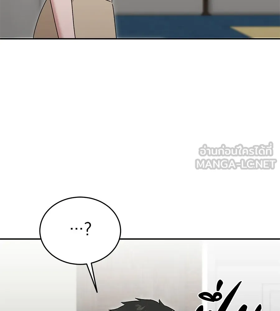 ผงาดรักนักกีฬาข้างบ้าน ตอนที่ 4 รูปที่ 138