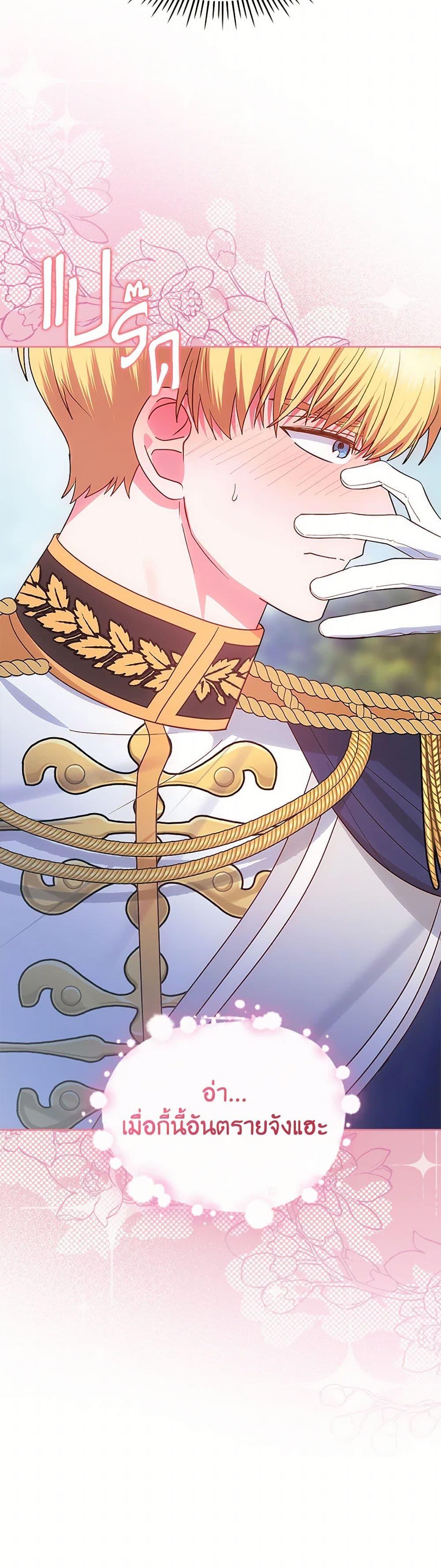 Manga-lc-com อ่านมังงะ อ่านการ์ตูน ออนไลน์ ฟรี The End of This Fairytale Is a Drama ตอนที่ 1 2 3 4 5 6 7 8 9 10 11 12 13 14 ฟรี ไม่มีโฆษณา Manga-lc - อ่าน มังงะ อ่าน การ์ตูน ออนไลน์ อ่านมังงะ ฟรี