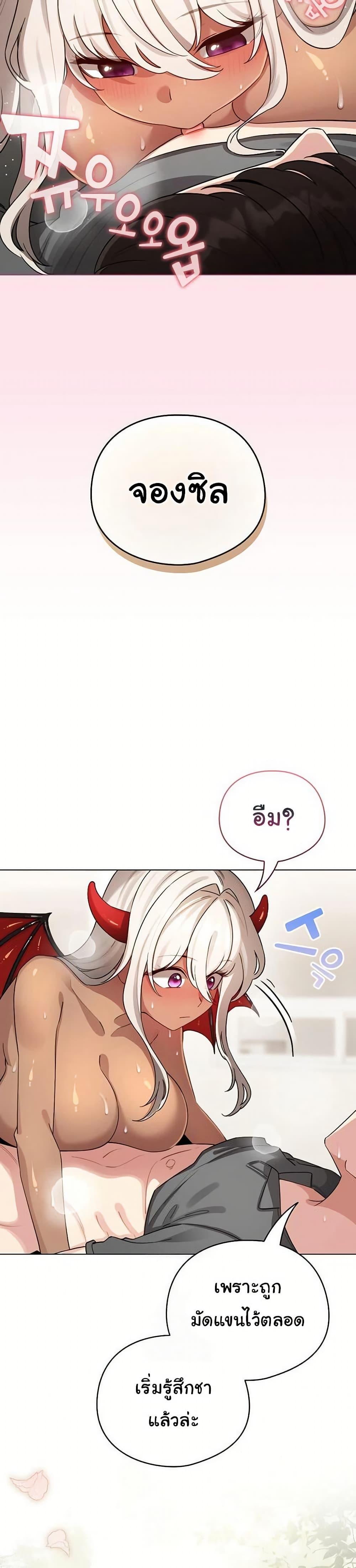 Doujin-Lc- อ่าน โดจิน มังฮวา เกาหลี ญี่ปุ่น จีน แปลไทย I Became a Pornhwa ตอนที่ 1 2 3 4 5 6 7 8 9 10 11 12 13 14 ฟรี ไม่มีโฆษณา อ่าน โดจิน Manhwa เกาหลี ญี่ปุ่น จีน เรามีครบ คัดมาให้เน้นๆ โดจิน 18+ รับประกันความฟินโดย  Doujin Lc