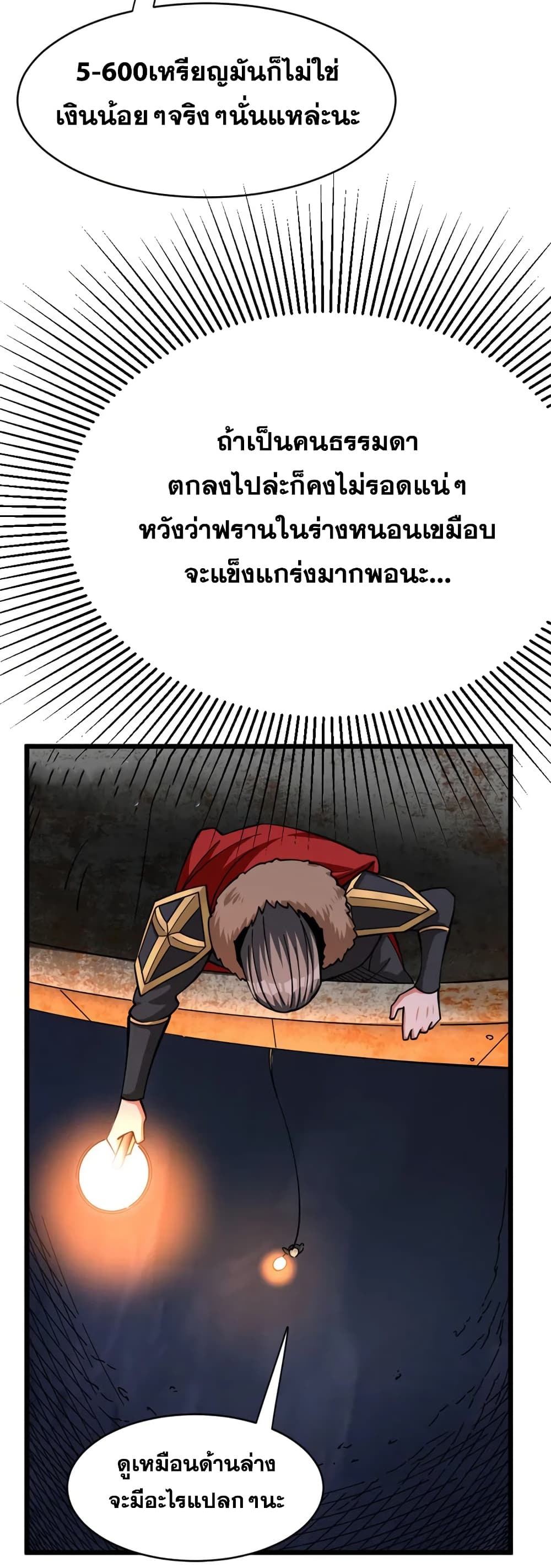 Manga-lc-com อ่านมังงะ อ่านการ์ตูน ออนไลน์ ฟรี Release That Witch ตอนที่ 1 2 3 4 5 6 7 8 9 10 11 12 13 14 ฟรี ไม่มีโฆษณา Manga-lc - อ่าน มังงะ อ่าน การ์ตูน ออนไลน์ อ่านมังงะ ฟรี