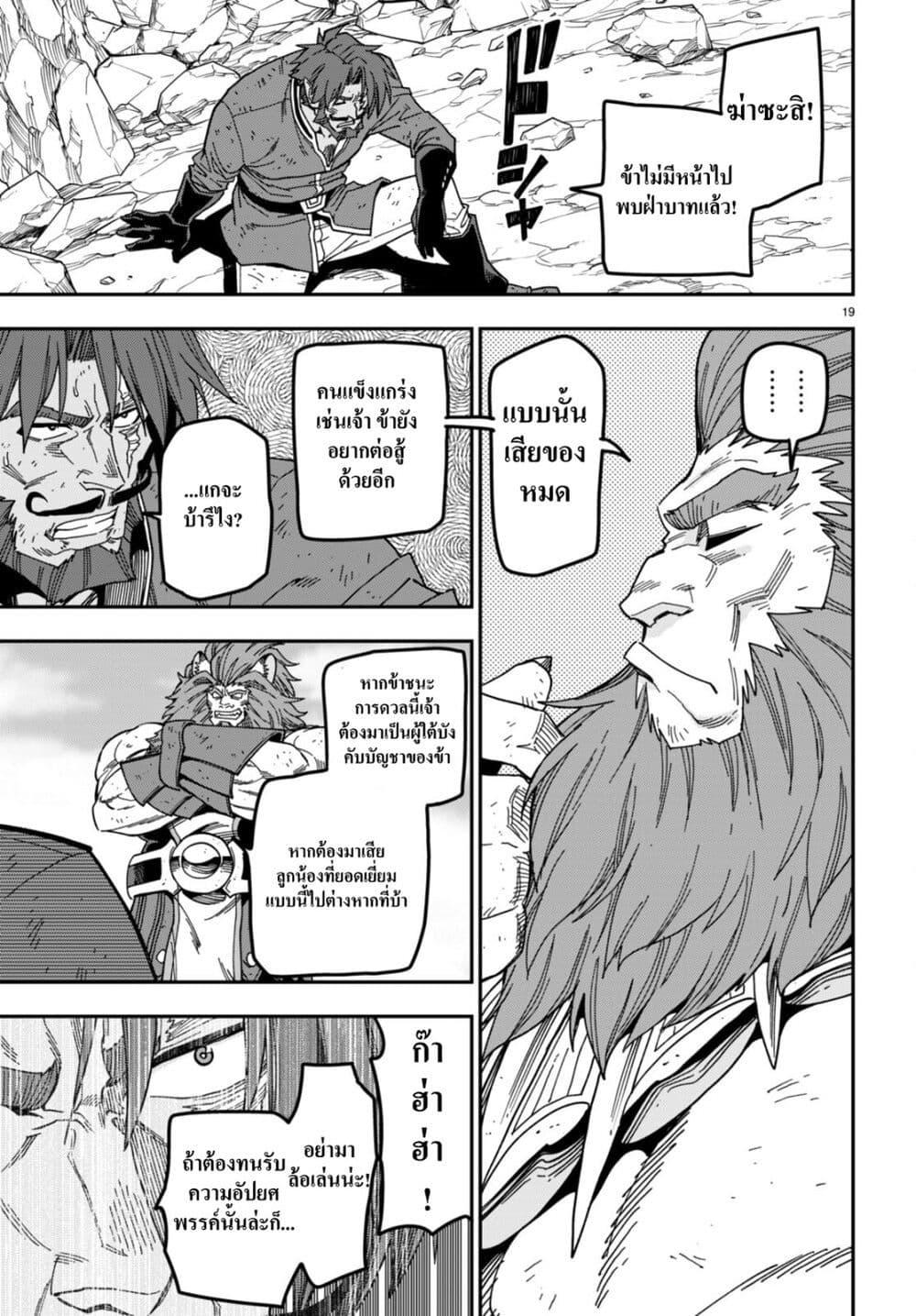 Manga-lc-com อ่านมังงะ อ่านการ์ตูน ออนไลน์ ฟรี Konjiki no Moji Tsukai – Yuusha Yonin ni Makikomareta Unique Cheat ตอนที่ 1 2 3 4 5 6 7 8 9 10 11 12 13 14 ฟรี ไม่มีโฆษณา Manga-lc - อ่าน มังงะ อ่าน การ์ตูน ออนไลน์ อ่านมังงะ ฟรี