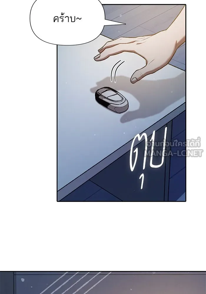 My S-Class Hunters ตอนที่ 112 เหยื่อล่อระดับพิเศษ รูปที่ 114