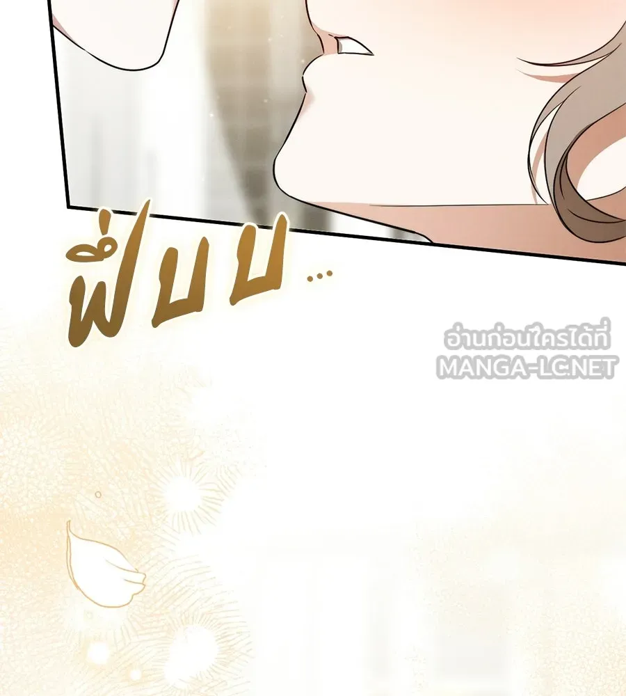 เรือนจำรัก ตอนที่ ตอนพิเศษ 9 (ตอนจบ) รูปที่ 36