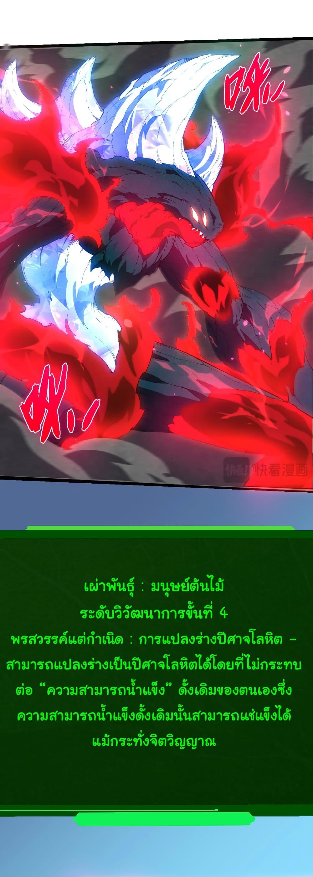 Manga-lc-com อ่านมังงะ อ่านการ์ตูน ออนไลน์ ฟรี Evolution from the Big Tree ตอนที่ 1 2 3 4 5 6 7 8 9 10 11 12 13 14 ฟรี ไม่มีโฆษณา Manga-lc - อ่าน มังงะ อ่าน การ์ตูน ออนไลน์ อ่านมังงะ ฟรี