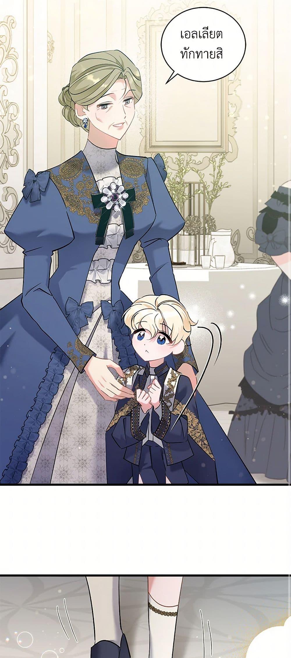 Manga-lc-com อ่านมังงะ อ่านการ์ตูน ออนไลน์ ฟรี I’m Sure It’s My Baby ตอนที่ 1 2 3 4 5 6 7 8 9 10 11 12 13 14 ฟรี ไม่มีโฆษณา Manga-lc - อ่าน มังงะ อ่าน การ์ตูน ออนไลน์ อ่านมังงะ ฟรี