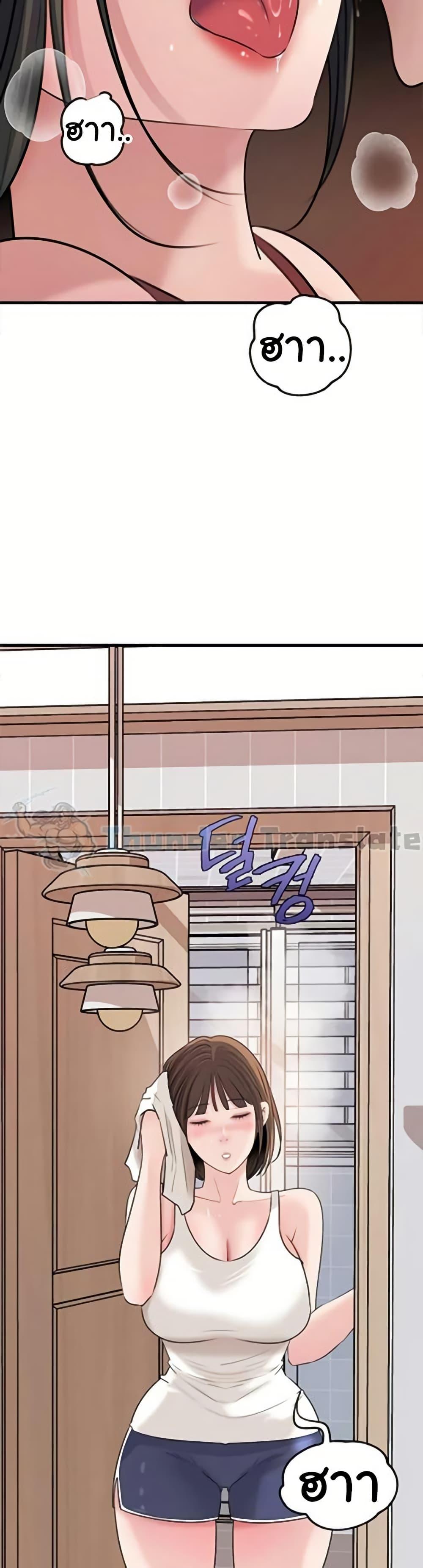Doujin-Lc- อ่าน โดจิน มังฮวา เกาหลี ญี่ปุ่น จีน แปลไทย Not the Daughter ตอนที่ 1 2 3 4 5 6 7 8 9 10 11 12 13 14 ฟรี ไม่มีโฆษณา อ่าน โดจิน Manhwa เกาหลี ญี่ปุ่น จีน เรามีครบ คัดมาให้เน้นๆ โดจิน 18+ รับประกันความฟินโดย  Doujin Lc