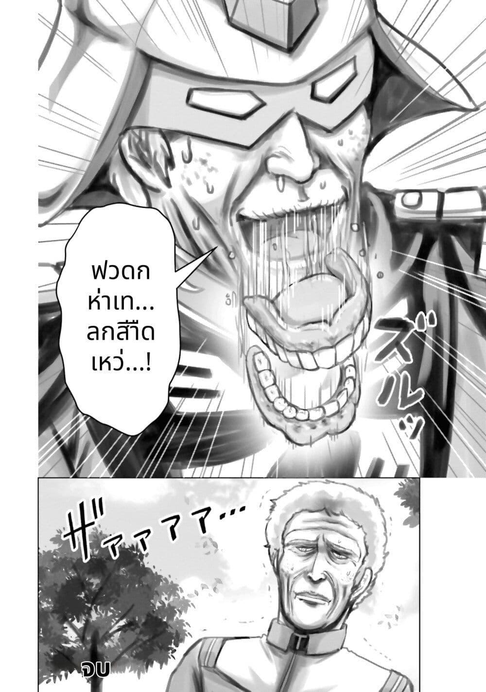 Manga-lc-com อ่านมังงะ อ่านการ์ตูน ออนไลน์ ฟรี Char to Amuro to Oi to Yasuragi no Chihei e ตอนที่ 1 2 3 4 5 6 7 8 9 10 11 12 13 14 ฟรี ไม่มีโฆษณา Manga-lc - อ่าน มังงะ อ่าน การ์ตูน ออนไลน์ อ่านมังงะ ฟรี