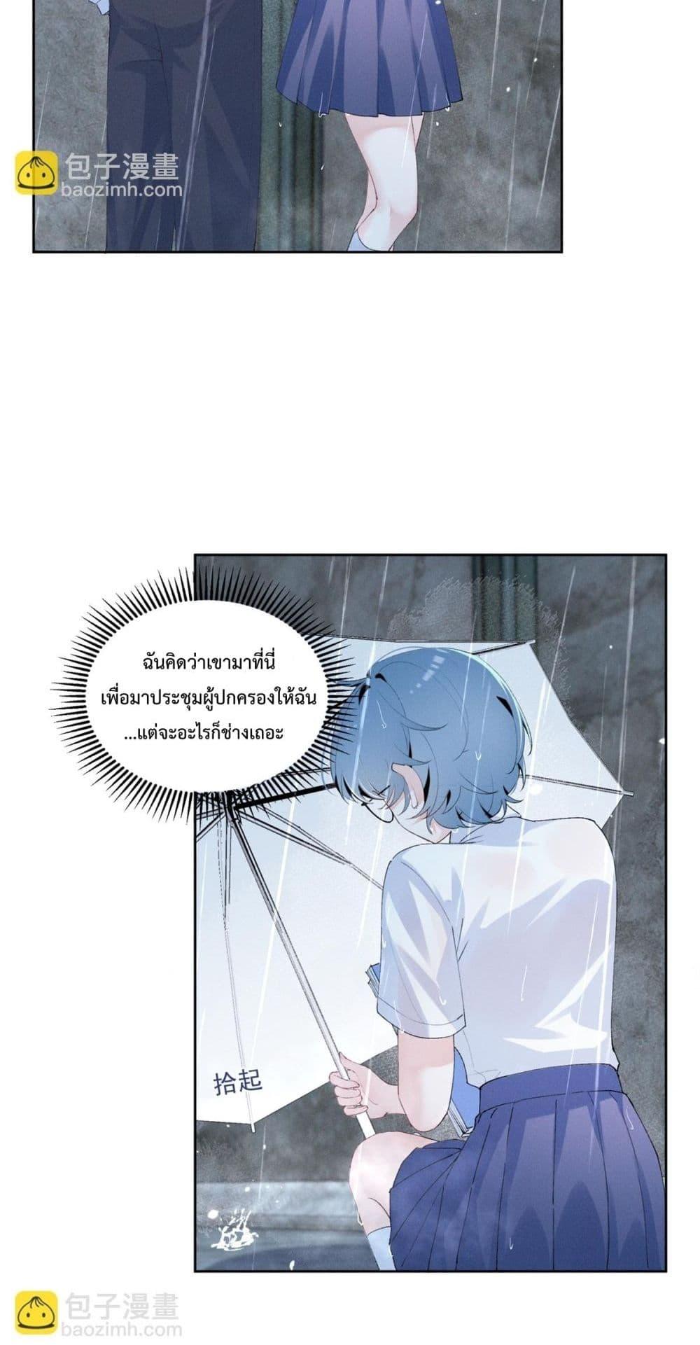 Manga-lc-com อ่านมังงะ อ่านการ์ตูน ออนไลน์ ฟรี BeneaththeLad ตอนที่ 1 2 3 4 5 6 7 8 9 10 11 12 13 14 ฟรี ไม่มีโฆษณา Manga-lc - อ่าน มังงะ อ่าน การ์ตูน ออนไลน์ อ่านมังงะ ฟรี