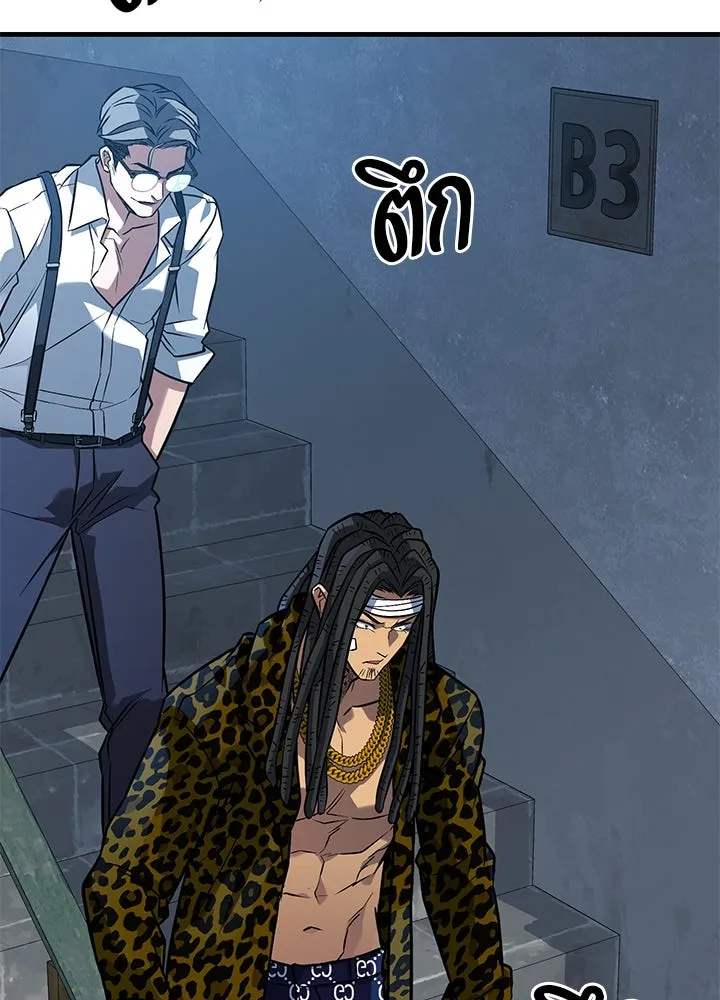 ราชาลานประลอง ตอนที่ 45 รูปที่ 118