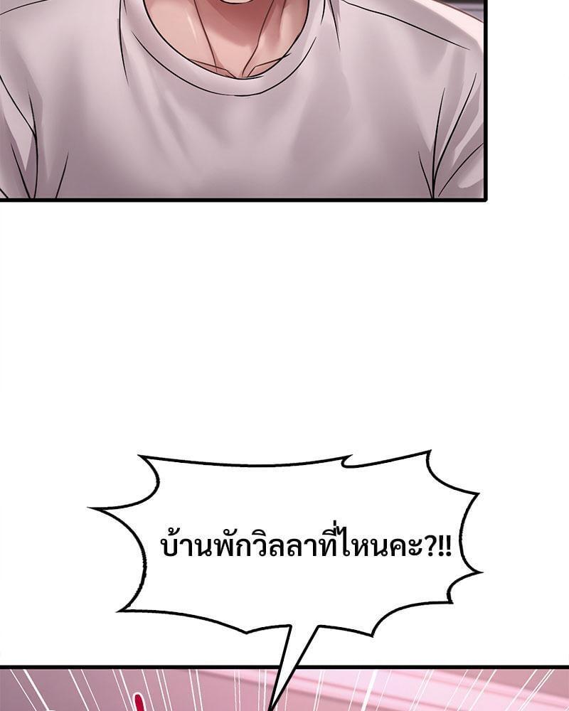 Doujin-Lc- อ่าน โดจิน มังฮวา เกาหลี ญี่ปุ่น จีน แปลไทย Drunk on You ตอนที่ 1 2 3 4 5 6 7 8 9 10 11 12 13 14 ฟรี ไม่มีโฆษณา อ่าน โดจิน Manhwa เกาหลี ญี่ปุ่น จีน เรามีครบ คัดมาให้เน้นๆ โดจิน 18+ รับประกันความฟินโดย  Doujin Lc