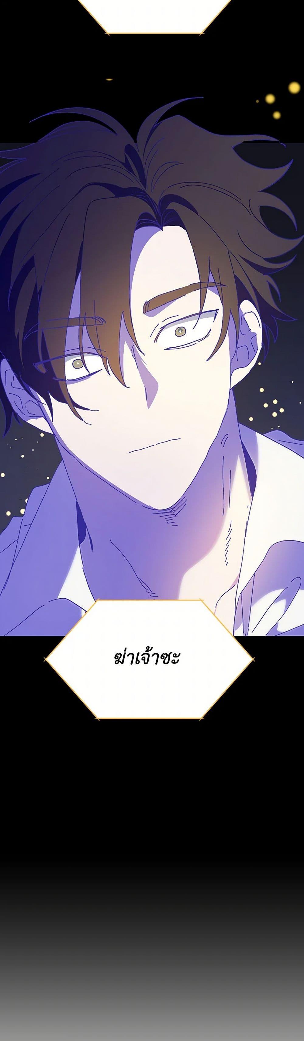 Manga-lc-com อ่านมังงะ อ่านการ์ตูน ออนไลน์ ฟรี The Princess Pretends to Be Crazy ตอนที่ 1 2 3 4 5 6 7 8 9 10 11 12 13 14 ฟรี ไม่มีโฆษณา Manga-lc - อ่าน มังงะ อ่าน การ์ตูน ออนไลน์ อ่านมังงะ ฟรี