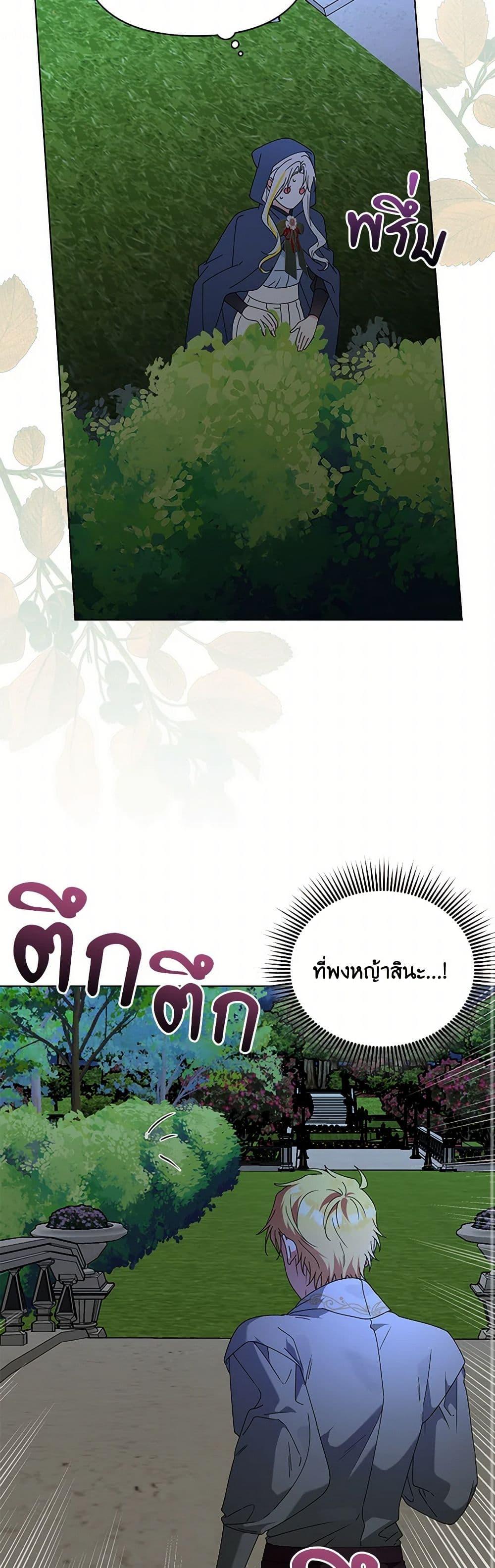 Manga-lc-com อ่านมังงะ อ่านการ์ตูน ออนไลน์ ฟรี The Bird Empress ตอนที่ 1 2 3 4 5 6 7 8 9 10 11 12 13 14 ฟรี ไม่มีโฆษณา Manga-lc - อ่าน มังงะ อ่าน การ์ตูน ออนไลน์ อ่านมังงะ ฟรี