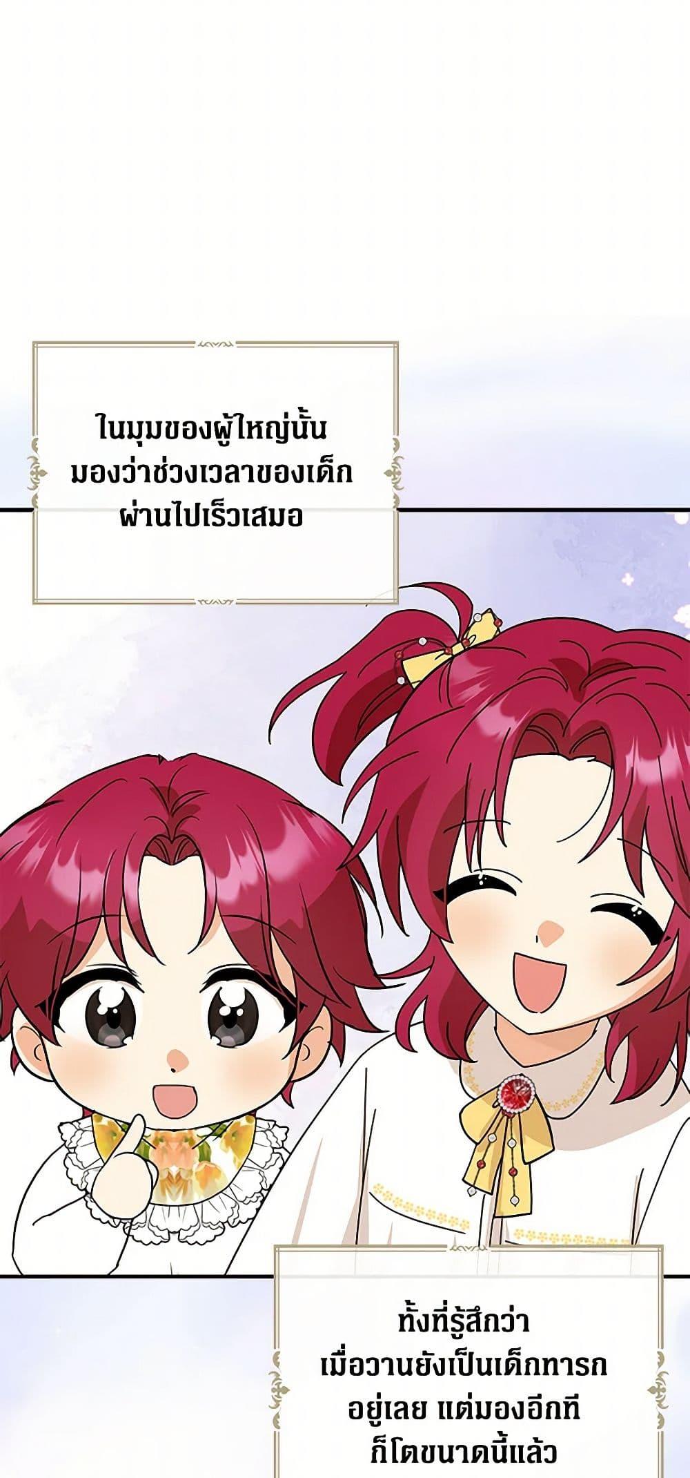Manga-lc-com อ่านมังงะ อ่านการ์ตูน ออนไลน์ ฟรี I Became the Villain’s Mother ตอนที่ 1 2 3 4 5 6 7 8 9 10 11 12 13 14 ฟรี ไม่มีโฆษณา Manga-lc - อ่าน มังงะ อ่าน การ์ตูน ออนไลน์ อ่านมังงะ ฟรี