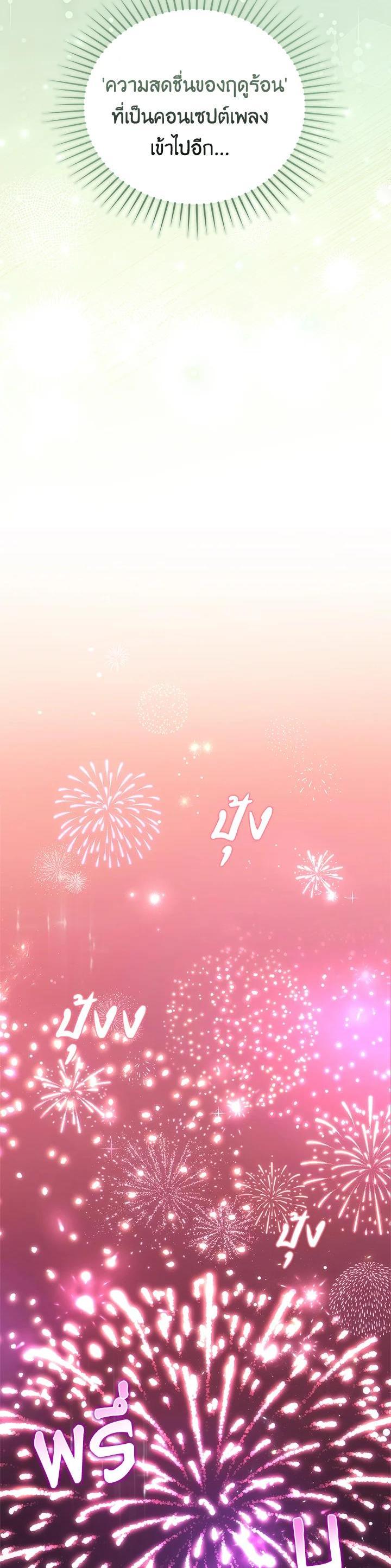 Manga-lc-com อ่านมังงะ อ่านการ์ตูน ออนไลน์ ฟรี In This Life, the Greatest Star in the Universe ตอนที่ 1 2 3 4 5 6 7 8 9 10 11 12 13 14 ฟรี ไม่มีโฆษณา Manga-lc - อ่าน มังงะ อ่าน การ์ตูน ออนไลน์ อ่านมังงะ ฟรี