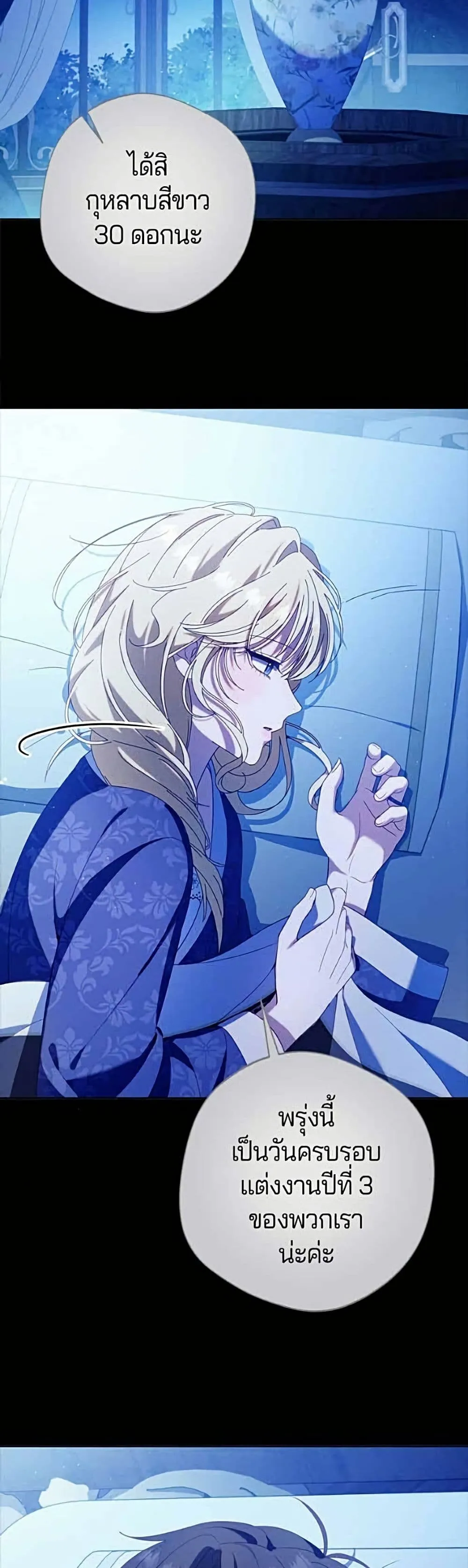 Manga-lc-com อ่านมังงะ อ่านการ์ตูน ออนไลน์ ฟรี I’m a Villainess, but I Won’t Live Like One – ถ้าเป็นนางร้าย ตอนที่ 1 2 3 4 5 6 7 8 9 10 11 12 13 14 ฟรี ไม่มีโฆษณา Manga-lc - อ่าน มังงะ อ่าน การ์ตูน ออนไลน์ อ่านมังงะ ฟรี