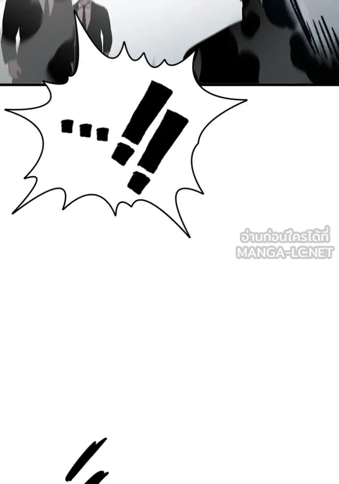 มหาสงครามคนแกร่ง ตอนที่ 41 รูปที่ 124