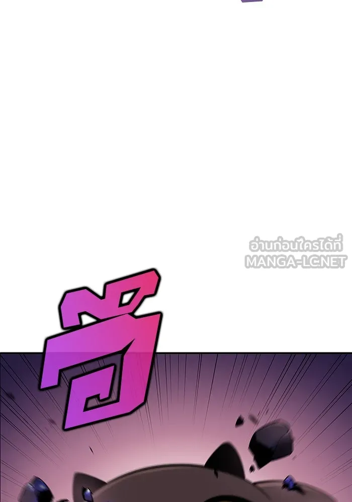 ผู้เล่นหน้าใหม่เลเวลแมกซ์ ตอนที่ 126 ไลฟ์โพสแวร์เซิล รูปที่ 108