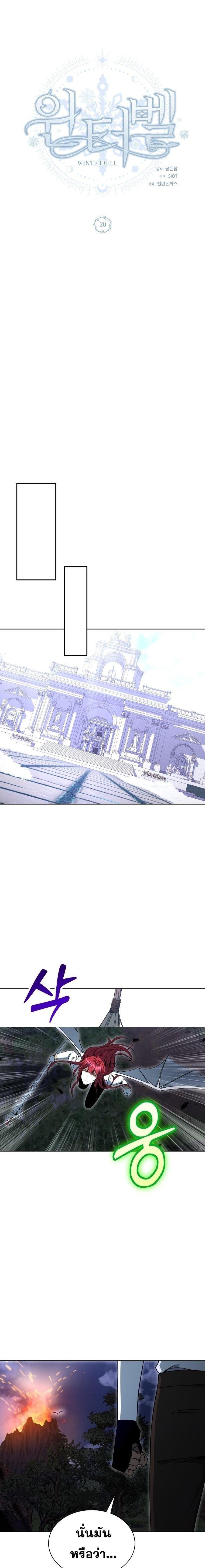 Manga-lc-com อ่านมังงะ อ่านการ์ตูน ออนไลน์ ฟรี Winterbell ตอนที่ 1 2 3 4 5 6 7 8 9 10 11 12 13 14 ฟรี ไม่มีโฆษณา Manga-lc - อ่าน มังงะ อ่าน การ์ตูน ออนไลน์ อ่านมังงะ ฟรี