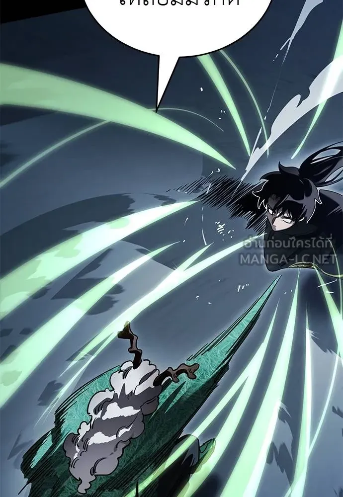 ยมราชลงทัณฑ์ ตอนที่ 73 รูปที่ 74