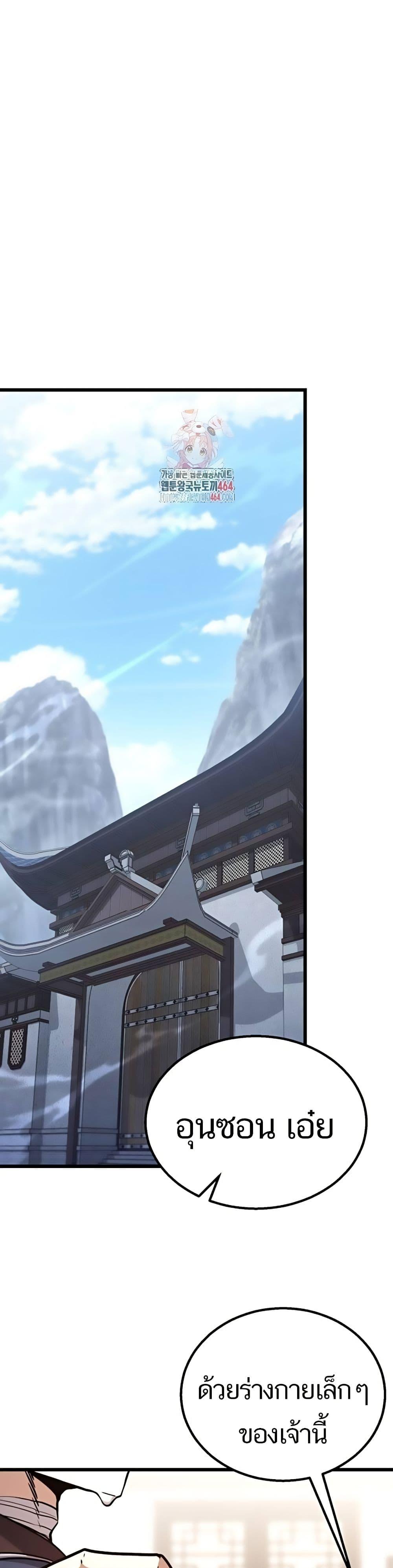 Manga-lc-com อ่านมังงะ อ่านการ์ตูน ออนไลน์ ฟรี Revenge of the Bloom Flower ตอนที่ 1 2 3 4 5 6 7 8 9 10 11 12 13 14 ฟรี ไม่มีโฆษณา Manga-lc - อ่าน มังงะ อ่าน การ์ตูน ออนไลน์ อ่านมังงะ ฟรี