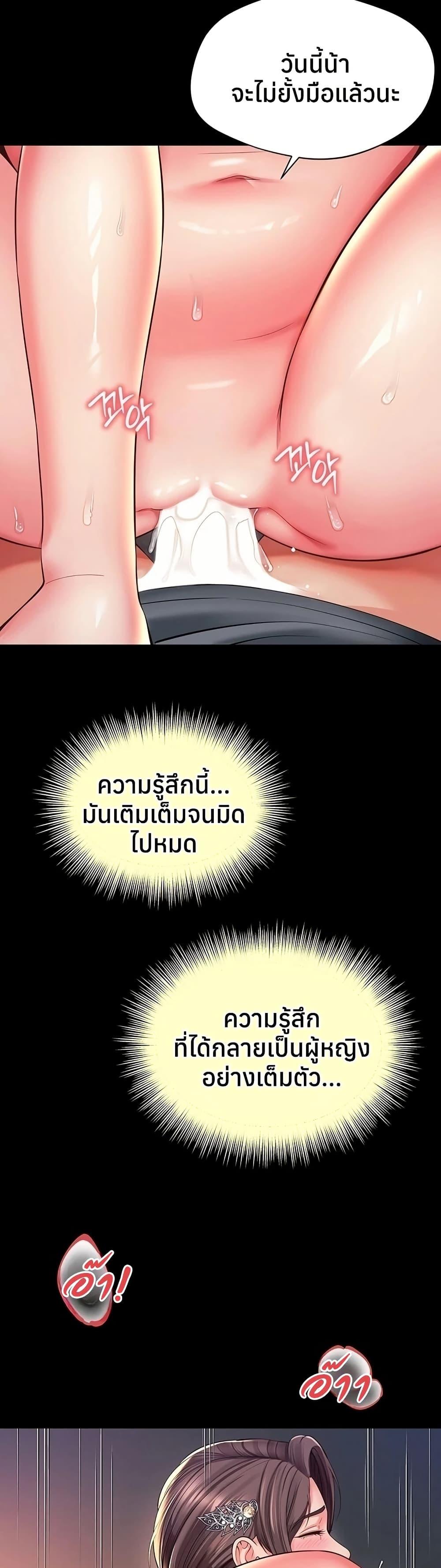 Doujin-Lc- อ่าน โดจิน มังฮวา เกาหลี ญี่ปุ่น จีน แปลไทย The Mother ตอนที่ 1 2 3 4 5 6 7 8 9 10 11 12 13 14 ฟรี ไม่มีโฆษณา อ่าน โดจิน Manhwa เกาหลี ญี่ปุ่น จีน เรามีครบ คัดมาให้เน้นๆ โดจิน 18+ รับประกันความฟินโดย  Doujin Lc