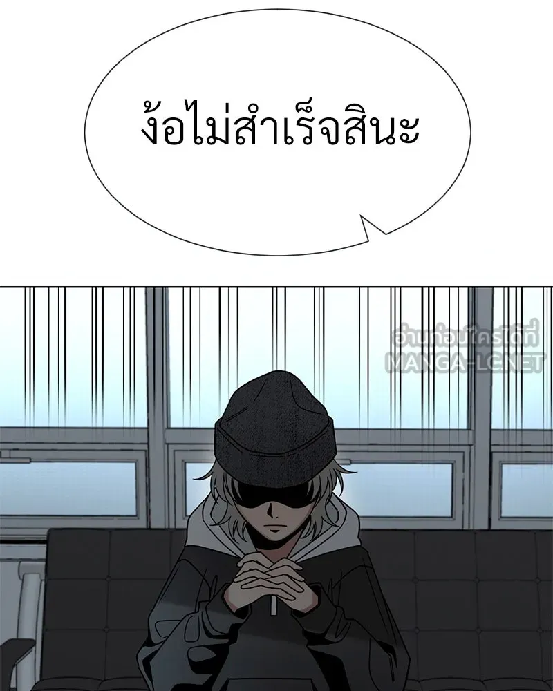 Level One Dreamersbrผู้ชนะรักนี้ต้องเป็น ตอนที่ 42 รูปที่ 57