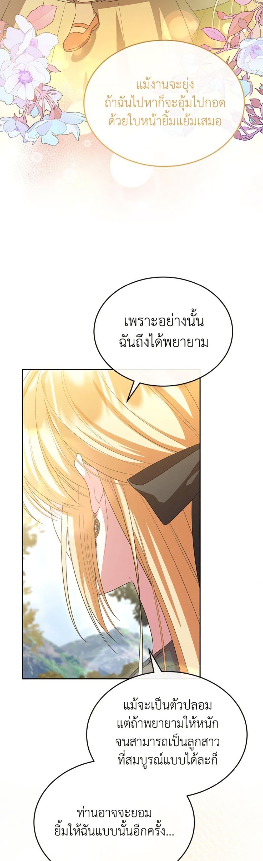 Manga-lc-com อ่านมังงะ อ่านการ์ตูน ออนไลน์ ฟรี The Real Daughter Is Back ตอนที่ 1 2 3 4 5 6 7 8 9 10 11 12 13 14 ฟรี ไม่มีโฆษณา Manga-lc - อ่าน มังงะ อ่าน การ์ตูน ออนไลน์ อ่านมังงะ ฟรี