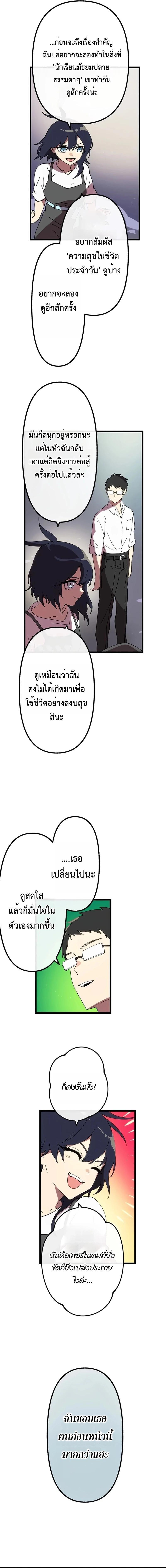 Manga-lc-com อ่านมังงะ อ่านการ์ตูน ออนไลน์ ฟรี Akari the Last Boss Girl ตอนที่ 1 2 3 4 5 6 7 8 9 10 11 12 13 14 ฟรี ไม่มีโฆษณา Manga-lc - อ่าน มังงะ อ่าน การ์ตูน ออนไลน์ อ่านมังงะ ฟรี