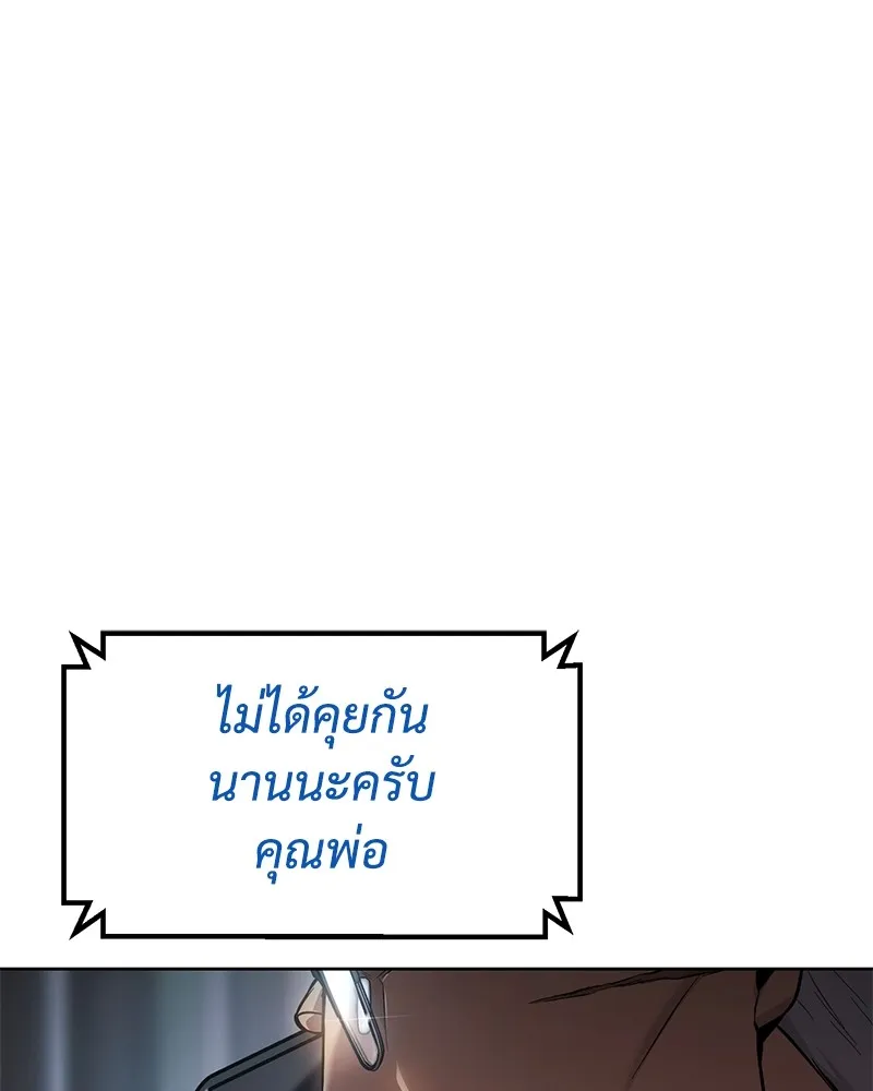 แบคXX ตอนที่ 42 รูปที่ 152