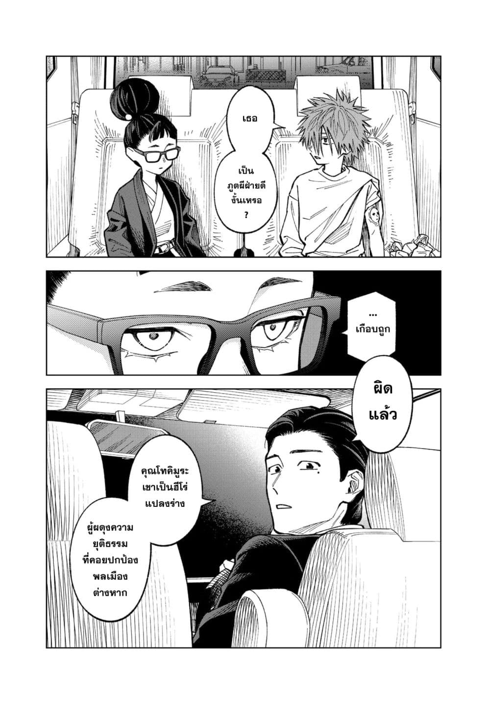 Manga-lc-com อ่านมังงะ อ่านการ์ตูน ออนไลน์ ฟรี MAMBA Tokushu Gyoumuitaku Kikan Magical Step Dai-19 Bunshits ตอนที่ 1 2 3 4 5 6 7 8 9 10 11 12 13 14 ฟรี ไม่มีโฆษณา Manga-lc - อ่าน มังงะ อ่าน การ์ตูน ออนไลน์ อ่านมังงะ ฟรี