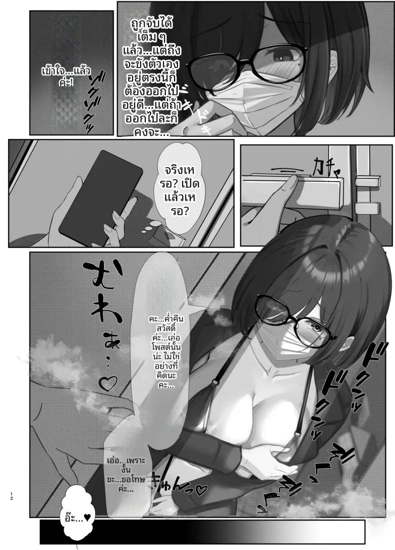 Doujin-Lc- อ่าน โดจิน มังฮวา เกาหลี ญี่ปุ่น จีน แปลไทย เธออยากจะโดนเห็น (Ikekokei) ตอนที่ 1 2 3 4 5 6 7 8 9 10 11 12 13 14 ฟรี ไม่มีโฆษณา อ่าน โดจิน Manhwa เกาหลี ญี่ปุ่น จีน เรามีครบ คัดมาให้เน้นๆ โดจิน 18+ รับประกันความฟินโดย  Doujin Lc
