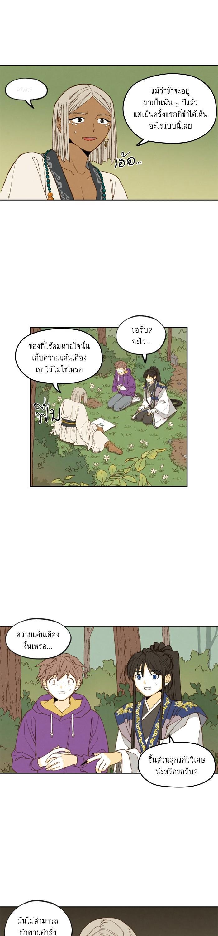 Manga-lc-com อ่านมังงะ อ่านการ์ตูน ออนไลน์ ฟรี How to Become a Dragon ตอนที่ 1 2 3 4 5 6 7 8 9 10 11 12 13 14 ฟรี ไม่มีโฆษณา Manga-lc - อ่าน มังงะ อ่าน การ์ตูน ออนไลน์ อ่านมังงะ ฟรี