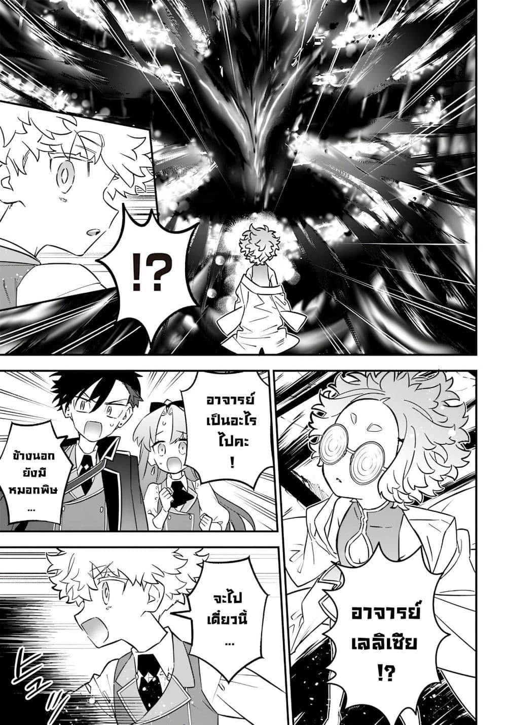 Manga-lc-com อ่านมังงะ อ่านการ์ตูน ออนไลน์ ฟรี Sekai ni Hitori, Zenzokusei Mahou no Tsukaite ตอนที่ 1 2 3 4 5 6 7 8 9 10 11 12 13 14 ฟรี ไม่มีโฆษณา Manga-lc - อ่าน มังงะ อ่าน การ์ตูน ออนไลน์ อ่านมังงะ ฟรี