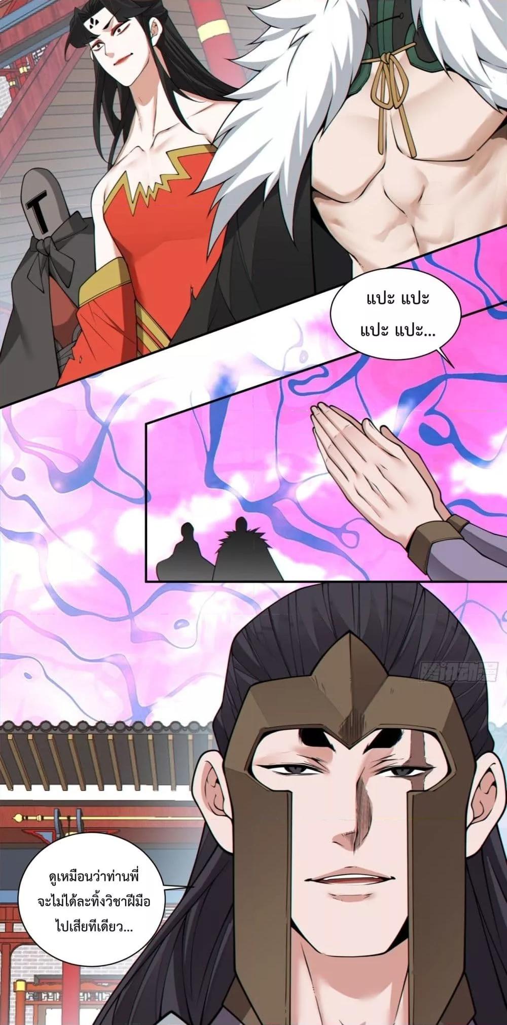 Manga-lc-com อ่านมังงะ อ่านการ์ตูน ออนไลน์ ฟรี MyDisciplesAr ตอนที่ 1 2 3 4 5 6 7 8 9 10 11 12 13 14 ฟรี ไม่มีโฆษณา Manga-lc - อ่าน มังงะ อ่าน การ์ตูน ออนไลน์ อ่านมังงะ ฟรี