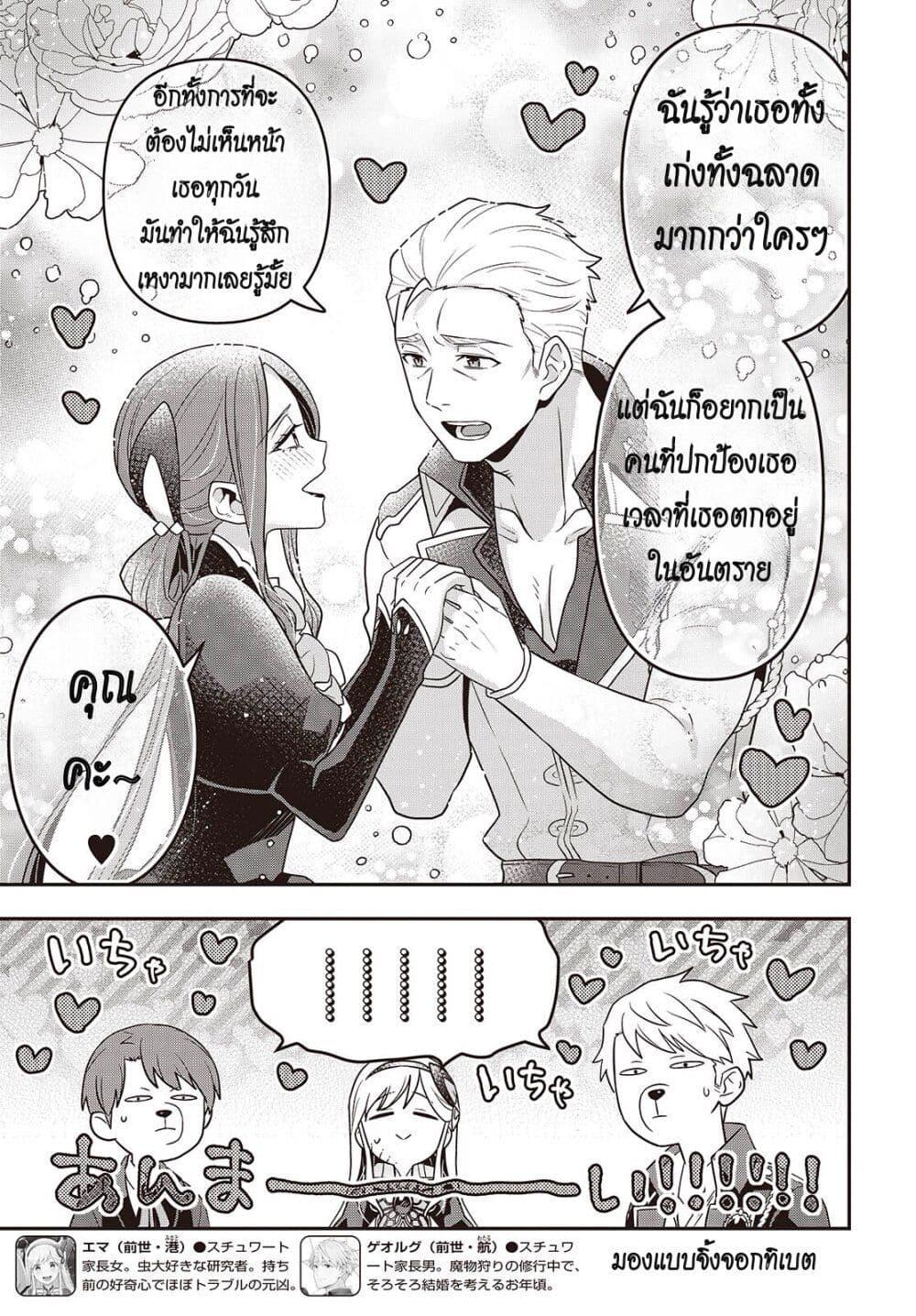 Manga-lc-com อ่านมังงะ อ่านการ์ตูน ออนไลน์ ฟรี Tanaka Family Reincarnates ตอนที่ 1 2 3 4 5 6 7 8 9 10 11 12 13 14 ฟรี ไม่มีโฆษณา Manga-lc - อ่าน มังงะ อ่าน การ์ตูน ออนไลน์ อ่านมังงะ ฟรี